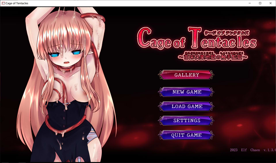图片[1]-Cage of Tentacles ~苗床快楽地獄の触手監獄V1.3 官方中文版+存档[8月更新/500M]-1288游戏网