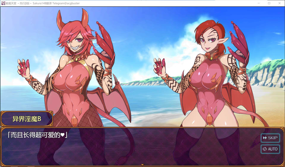 图片[2]-魅魔天堂-先行β版 Ver0.52 AI汉化版[新汉化/1.6G]-1288游戏网