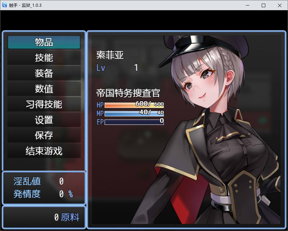 图片[2]-触手监狱 Ver1.03 官方中文版+全CG包★全CV[新作/800M]-1288游戏网