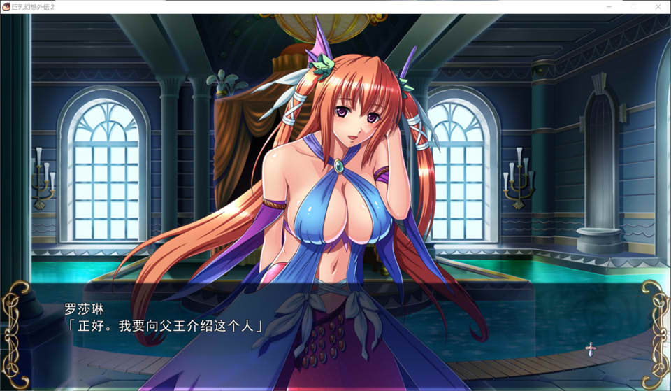 图片[2]-巨乳幻想外传2 精翻汉化无修版★全CV[新汉化/3.2G]-1288游戏网