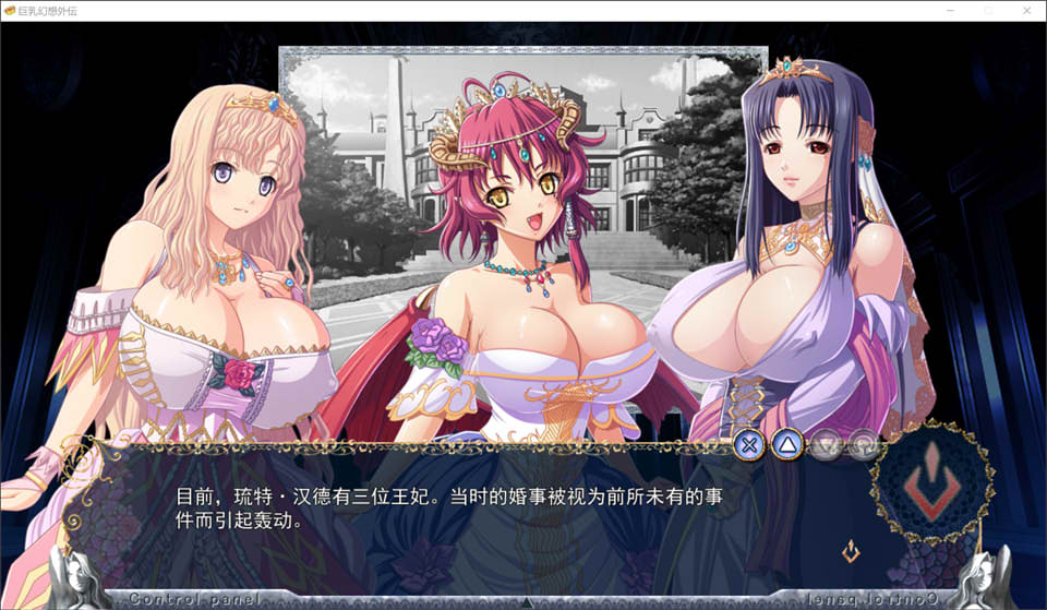 图片[2]-巨乳幻想外传 精翻汉化无修版★全CV[新汉化/1.6G]-1288游戏网