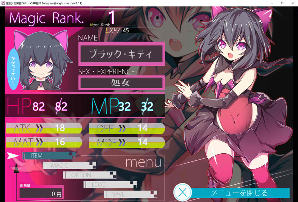 图片[2]-魔法少女黑猫V1.11 AI汉化版+全回想存档+全CG包[新汉化/3.7G]-1288游戏网