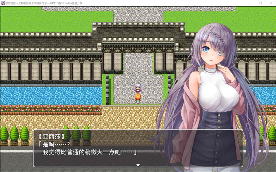 图片[2]-密室逃脱 ~无知的她今天又被买走了~ AI汉化版+存档[新汉化/2.4G]-1288游戏网
