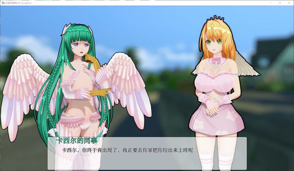 图片[2]-天堂的腐败V0.16 AI汉化版[8月更新/3G]-1288游戏网