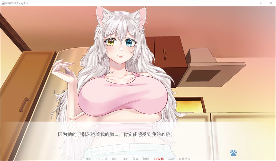 图片[2]-NezumiconV0.1.15 AI汉化版[8月更新/1G]-1288游戏网