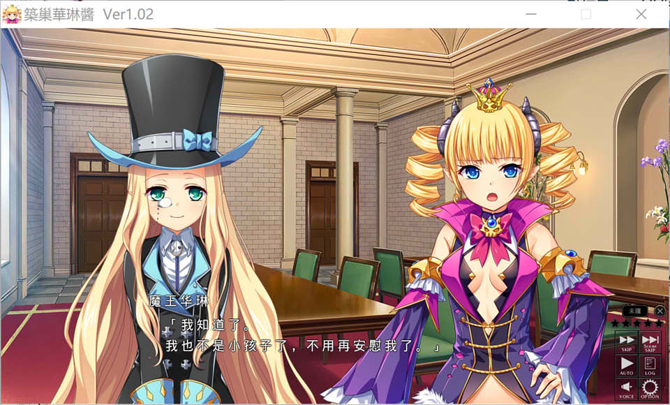 图片[2]-筑巢华琳酱！STEAM官方中文版+全CG存档★全CV[新官中/3.8G]-1288游戏网