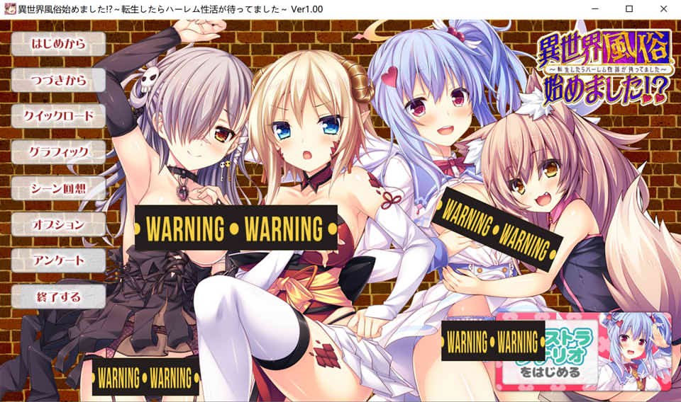 图片[1]-异世界风俗店？转生后的风俗店幸福生活！AI汉化版+存档[新汉化/1.9G]-1288游戏网