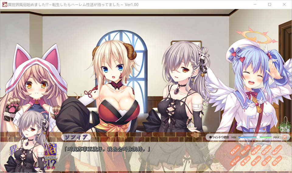 图片[2]-异世界风俗店？转生后的风俗店幸福生活！AI汉化版+存档[新汉化/1.9G]-1288游戏网