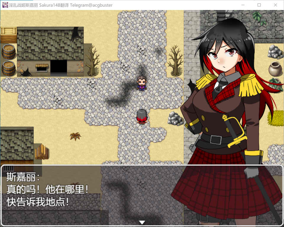 图片[2]-银乱战姬斯嘉丽 AI汉化版+全回想存档[新汉化/900M]-1288游戏网