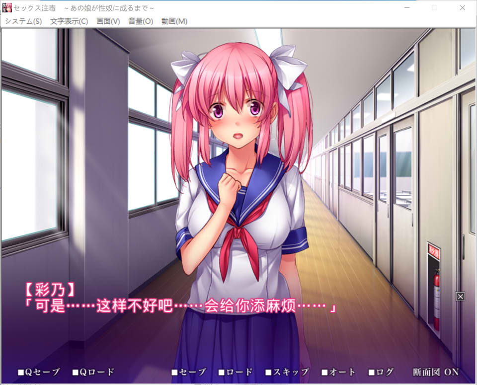 图片[2]-杏注射DU ~她成为绒布球之前~ AI汉化版+全CG存档[新汉化/1.3G]-1288游戏网