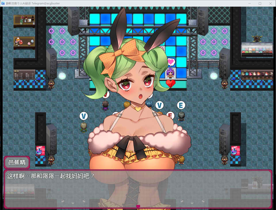 图片[2]-Cosplay杏生活！~为了生存而使其怀运!! AI汉化版+存档[新汉化/900M]-1288游戏网