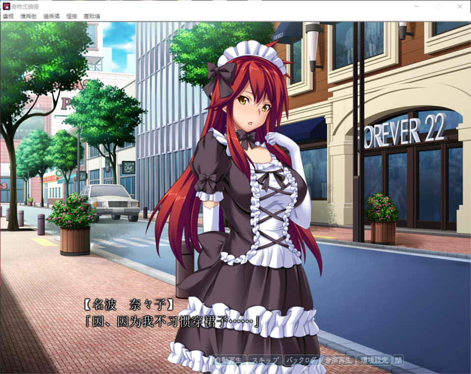 图片[2]-崔眠术RE AI汉化版+全CG存档★全CV[新汉化/1.8G]-1288游戏网