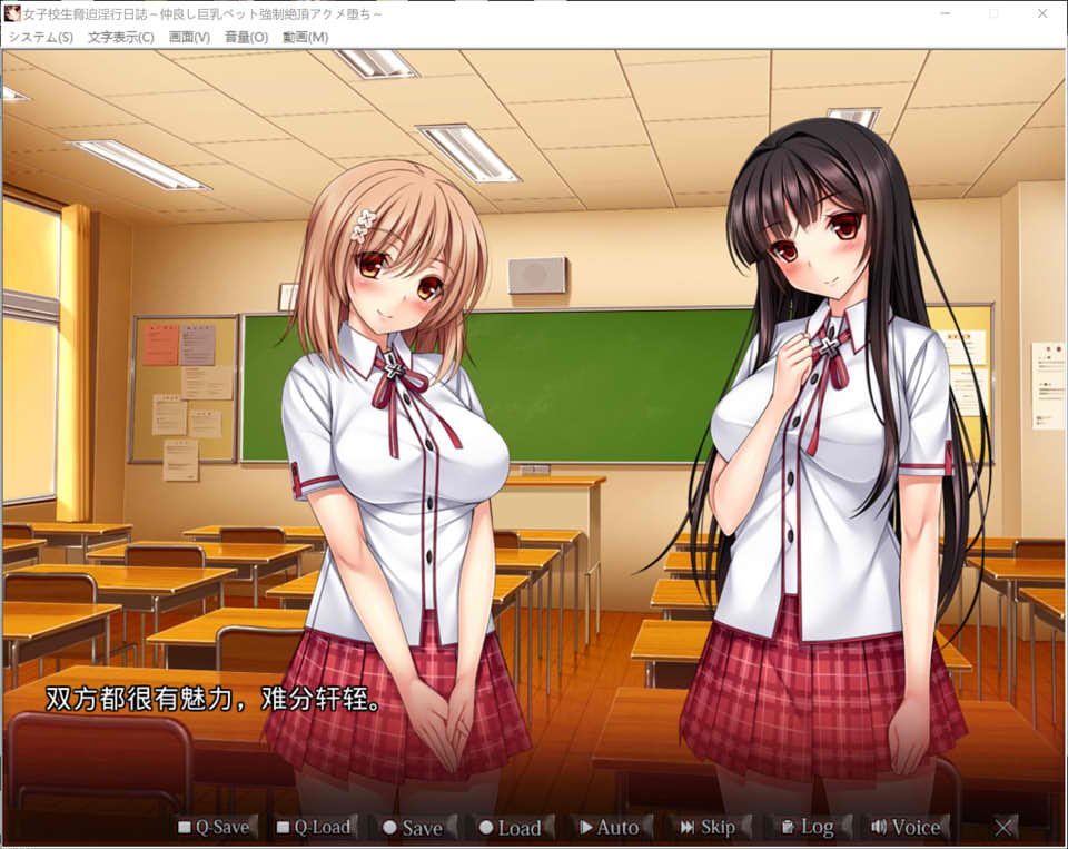 图片[2]-女子高中生被迫银行日记 AI汉化版+全CG存档★全CV[新汉化/1G]-1288游戏网