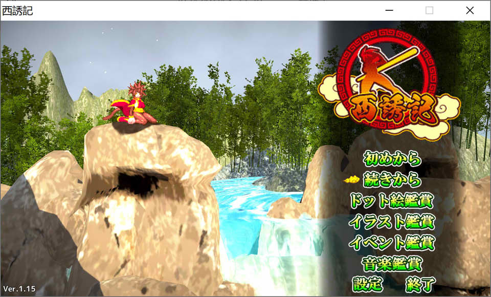 图片[1]-西诱记：和三藏的旅途之始V1.15 AI汉化无修版+存档[新汉化/900M]-1288游戏网