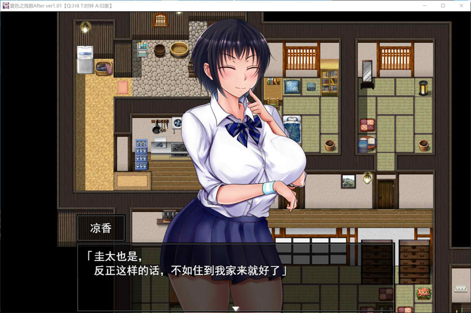 图片[2]-夏色泡影：后日谈After AI汉化版+全回想存档[8月新作/3.3G]-1288游戏网