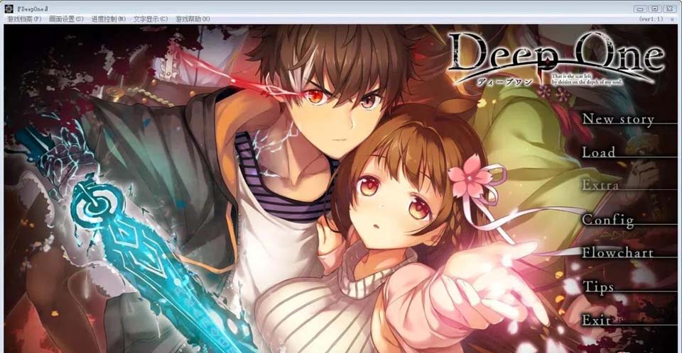 图片[1]-R3374 堕欲魔导书：Deep One 精修汉化版+存档【巨作】【15G】-1288游戏网