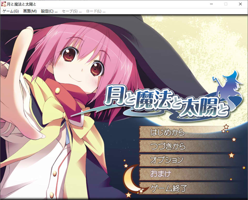 图片[1]-月亮与魔法与太阳 AI汉化版+全CG存档★全CV[新汉化/1.8G]-1288游戏网