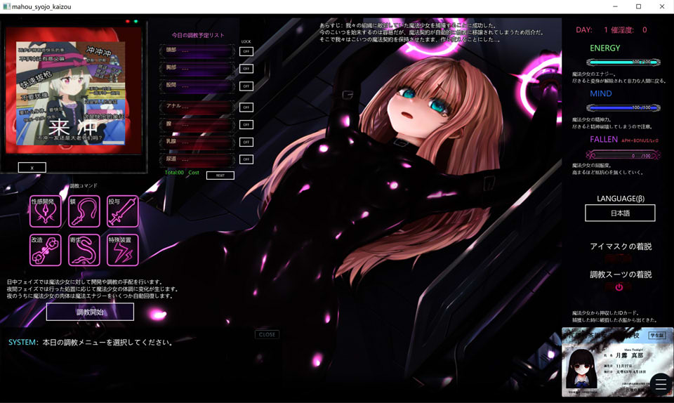 图片[1]-极限改造·魔法少女与神秘符文Ver.0.30β 官方中文版[8月新作/300M]-1288游戏网