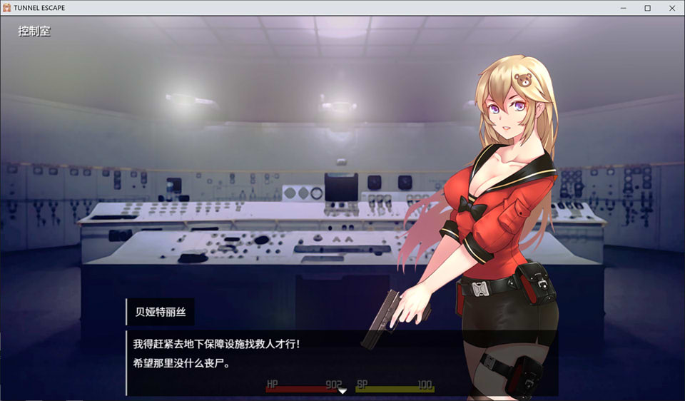 图片[2]-隧道逃生V1.05 STEAM官中无修版+存档★战斗H[更新无修/2.2G]-1288游戏网