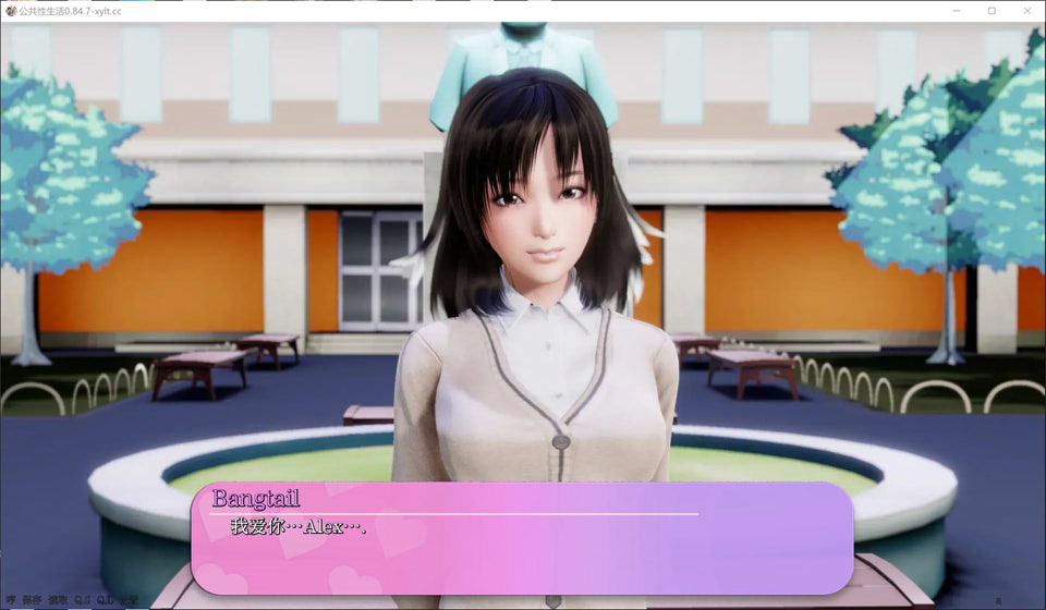 图片[2]-公开杏生活：教育大师 V0.84.7 AI汉化版[8月更新/4.4G]-1288游戏网