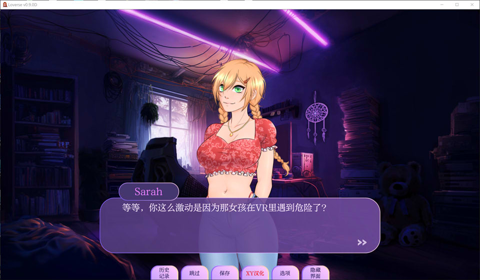 图片[2]-情人节V0.9.0D Loverse AI汉化版[8月更新/900M]-1288游戏网