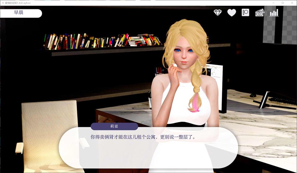 图片[2]-爱的冠军V0.1.4 AI汉化版[PC+安卓][8月更新/3.8G]-1288游戏网