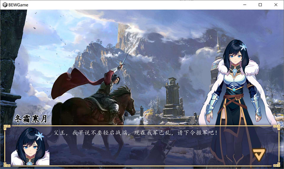 图片[2]-公主：东方与远征 STEAM官中无修版[8月新作/1.5G]-1288游戏网