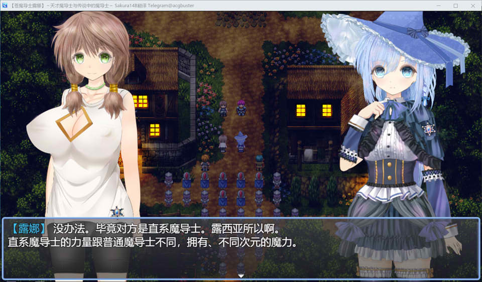 图片[2]-苍魔法师露娜：天才魔法师和传说魔法师V1.05 AI汉化版+存档[新汉化/2.3G]-1288游戏网