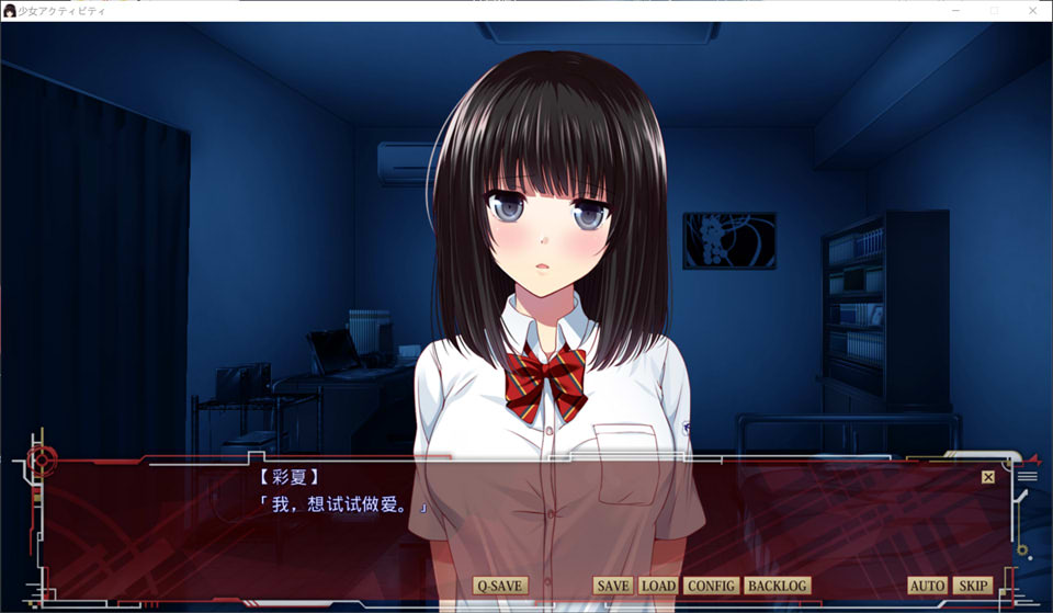 图片[2]-少女Activity AI汉化版+全CG存档★全CV[新汉化/1.6G]-1288游戏网