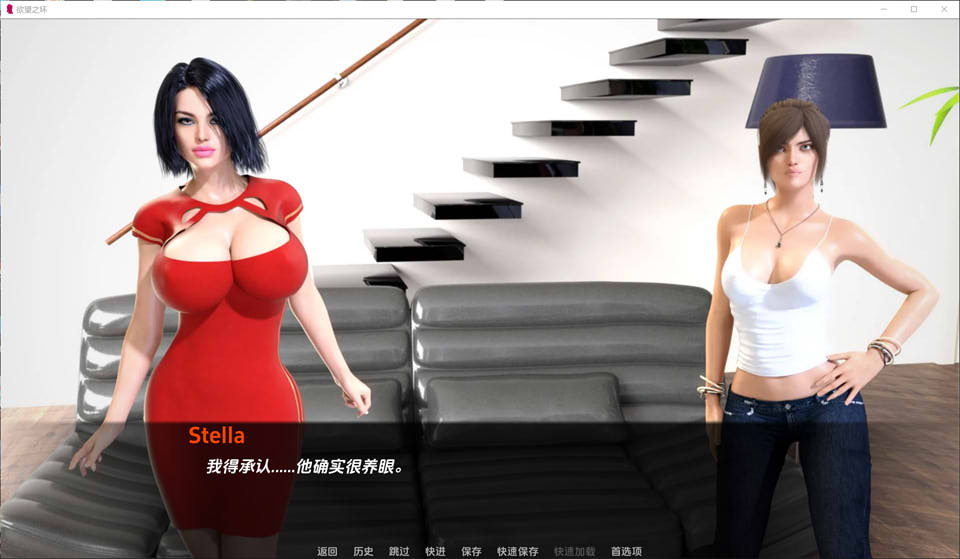 图片[2]-欲望之戒 V0.5.7a 云翻汉化版[PC+安卓][8月更新/3.5G]-1288游戏网
