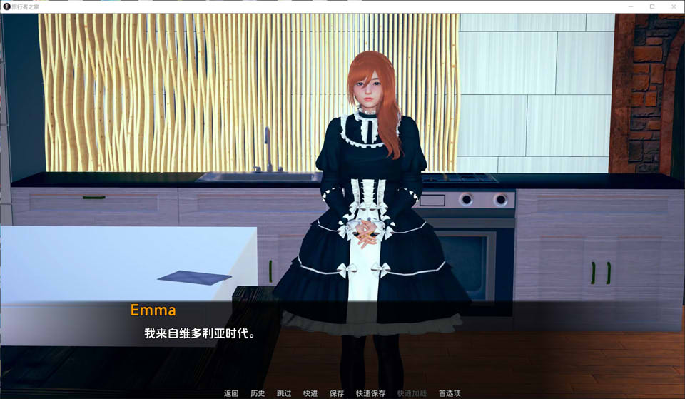 图片[2]-任性旅行者之家V0.6 云翻汉化版[PC+安卓][8月更新/2.3G]-1288游戏网