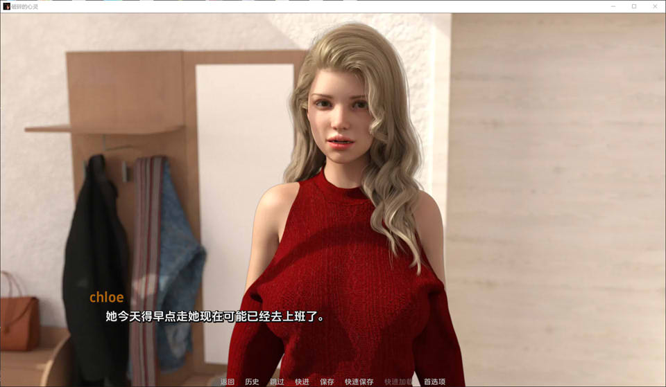 图片[2]-破碎的心灵V0.13 云翻汉化版[PC+安卓][8月更新/2.2G]-1288游戏网