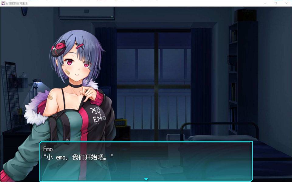 图片[2]-女管家的日常生活 AI汉化版★全CV[PC+安卓][新汉化/2.7G]-1288游戏网