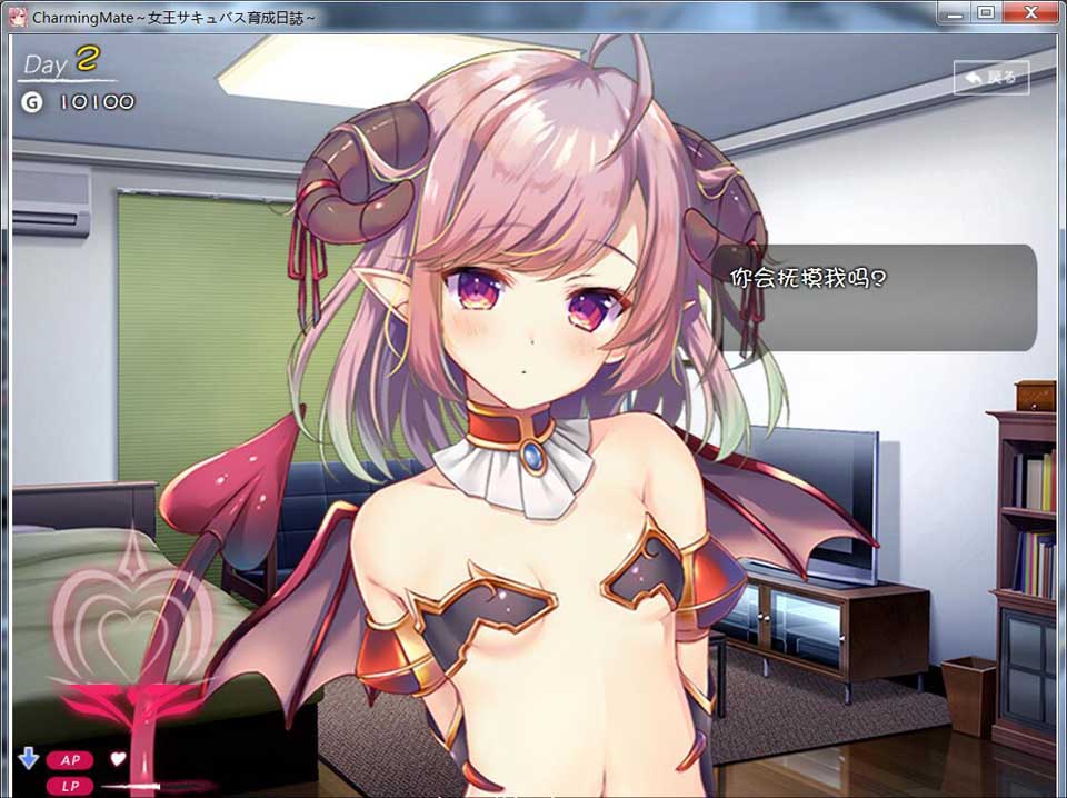 图片[3]-R3379 女王魅魔的育成日志：Charming Mate 绅士回廊汉化版【新汉化/450M】-1288游戏网