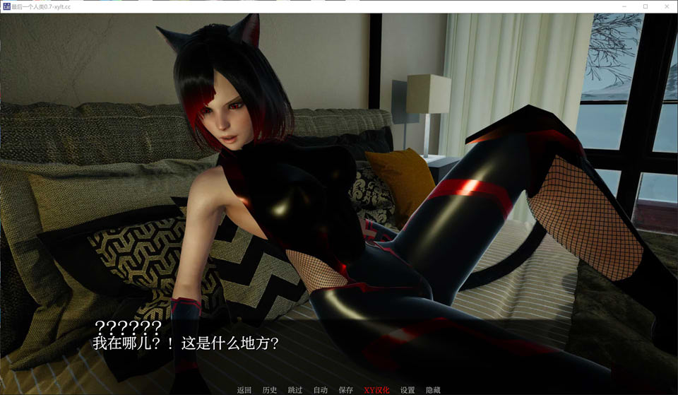 图片[2]-最后的人类V0.7 AI汉化版[PC+安卓][8月更新/5.4G]-1288游戏网