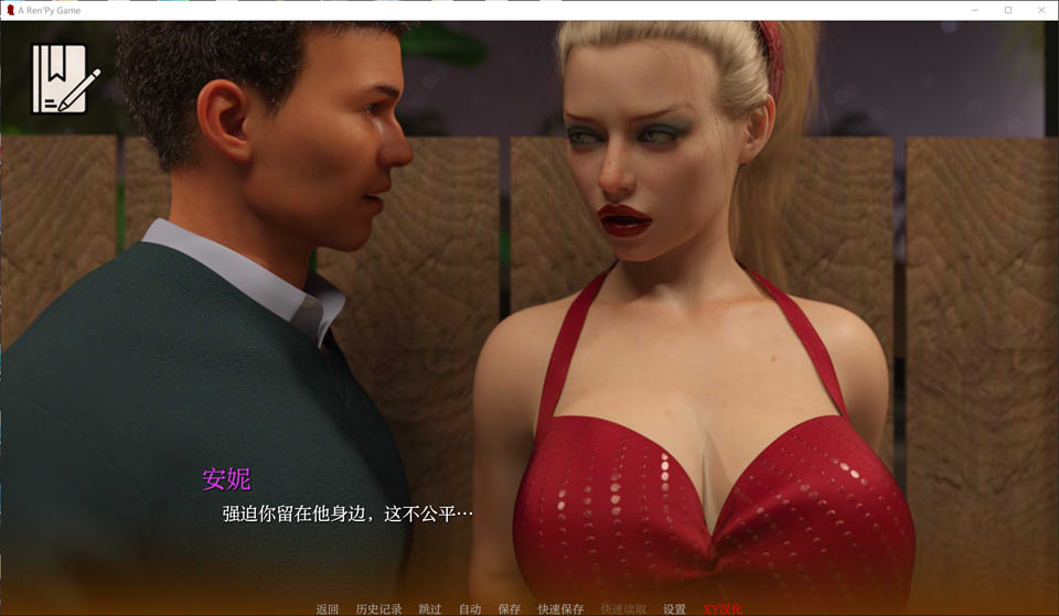 图片[2]-怪物学院V0.8.11 AI汉化版[PC+安卓][8月更新/5.2G]-1288游戏网