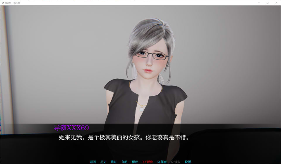 图片[2]-耳语V0.1 AI汉化版[PC+安卓][8月新作/2.2G]-1288游戏网