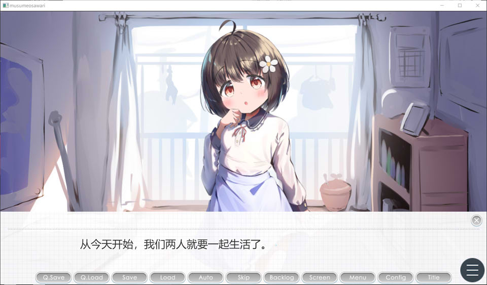 图片[2]-女儿养成中~ AI汉化版[新汉化/500M]-1288游戏网