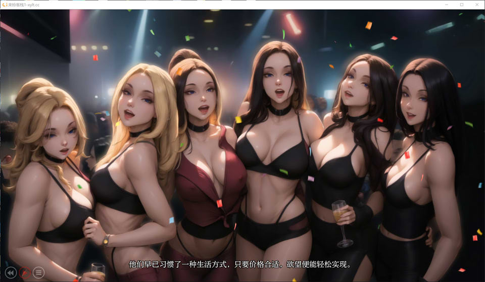 图片[2]-来铃客栈EP.1 AI汉化版[PC+安卓][8月新作/1.6G]-1288游戏网