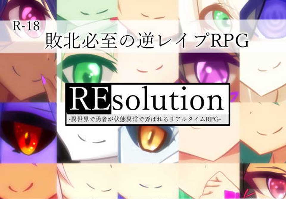 图片[1]-R3381 在异世界~状态异常被玩弄的勇者RPG！[逆推/纯H][1.67G]-1288游戏网