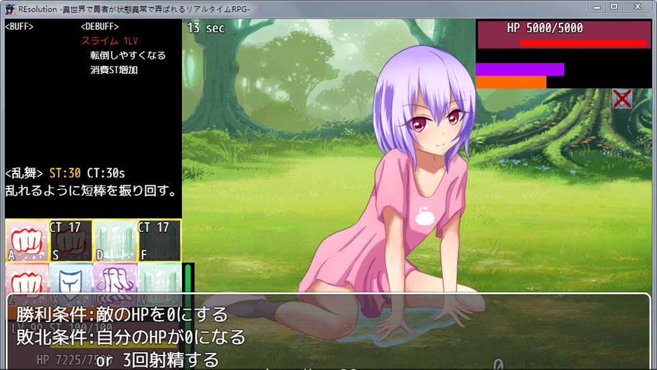 图片[4]-R3381 在异世界~状态异常被玩弄的勇者RPG！[逆推/纯H][1.67G]-1288游戏网