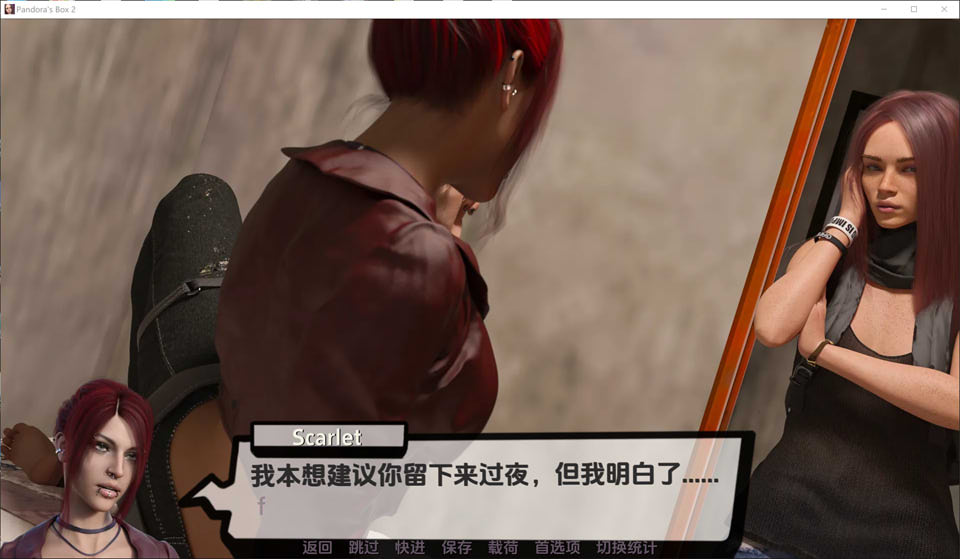 图片[2]-潘多拉魔盒2 Ver0.29 云翻汉化版[PC+安卓][8月更新/1.4G]-1288游戏网