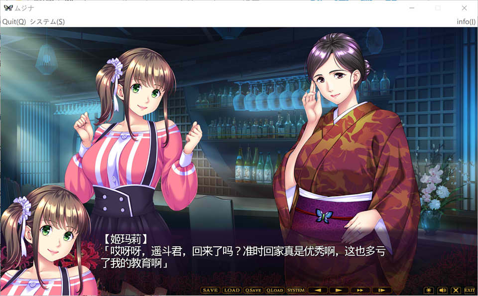 图片[2]-奇怪委托 AI汉化版+全CG回想★全CV[新汉化/2.6G]-1288游戏网