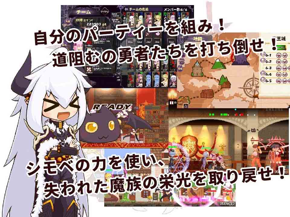 图片[1]-R3382 突击！恶魔军团！ DL官方中文版[魔女艾希絲系列]【2G】-1288游戏网