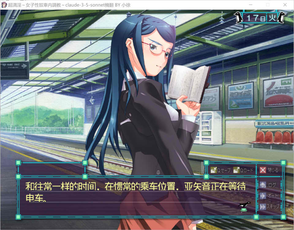 图片[2]-超满银 ~女子杏奴车内教育~ AI汉化版+全CG存档[新汉化/300M]-1288游戏网