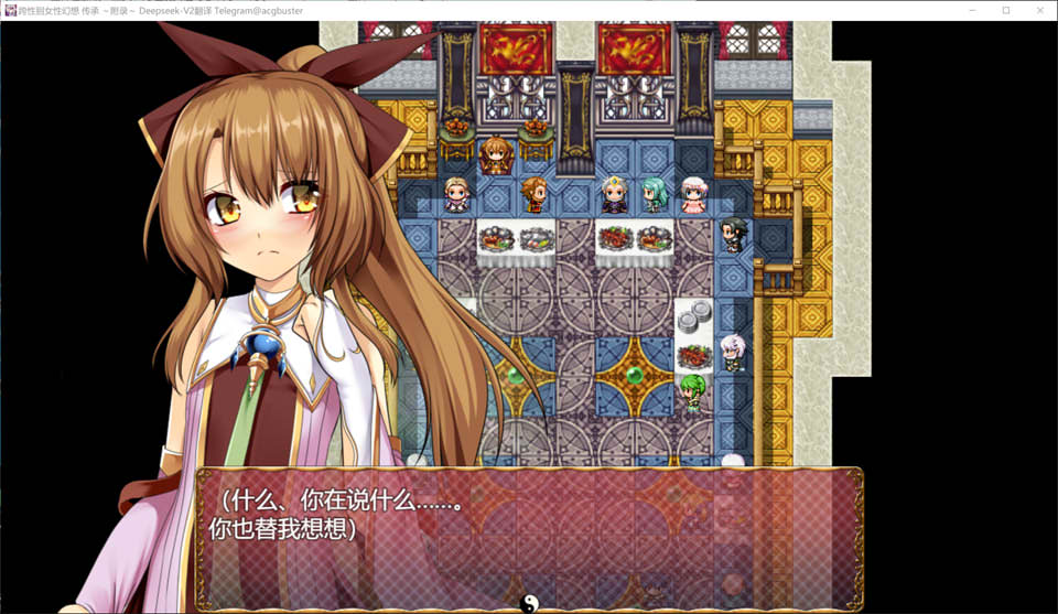 图片[2]-跨性别女性幻想-传承 ～附录～V2.03 AI汉化版[新汉化/3.9G]-1288游戏网