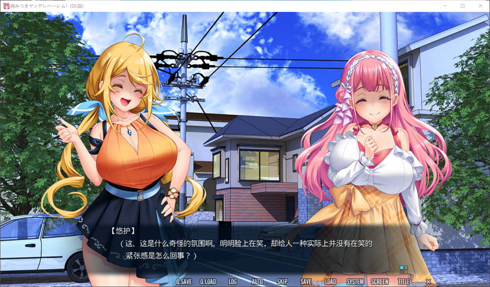 图片[2]-沉迷病娇后宫！AI汉化版+全CG存档+特典★全CV[新汉化/1.7G]-1288游戏网