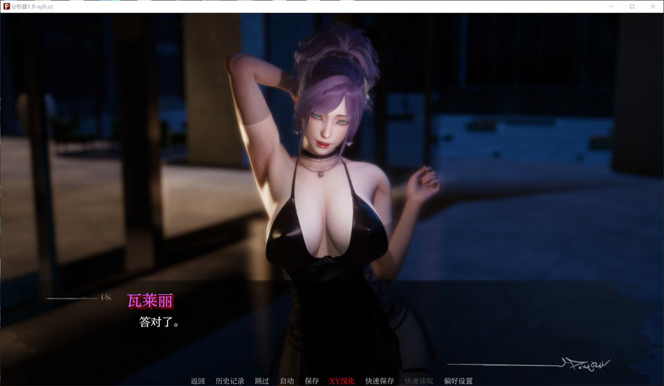 图片[2]-分析器V0.2 Pro Filer AI汉化版[PC+安卓][8月新作/2.3G]-1288游戏网