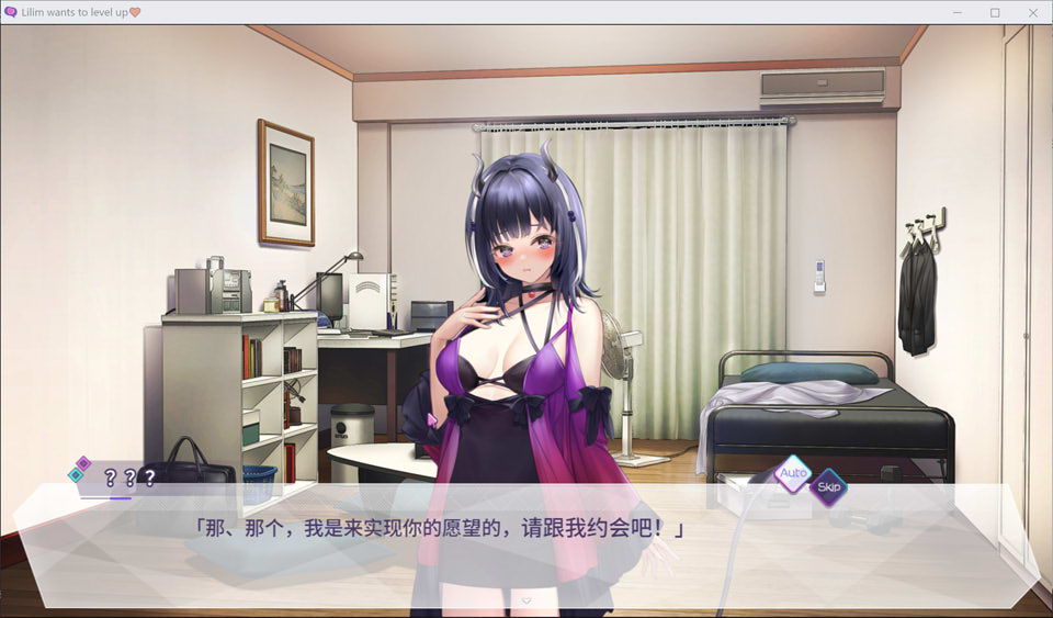 图片[2]-魅魔莉莉姆想要升级 STEAM官方中文无修版★全CV[8月新作/1G]-1288游戏网