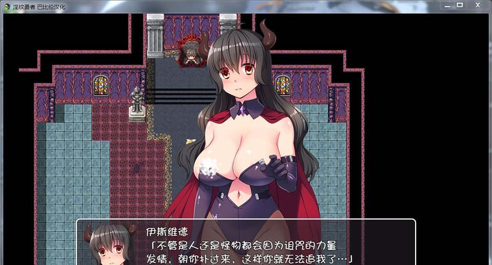 图片[3]-R3385 银纹勇者！和村民魔物开心啪啪！精修汉化版+存档+CG【PC+安卓/2G】-1288游戏网